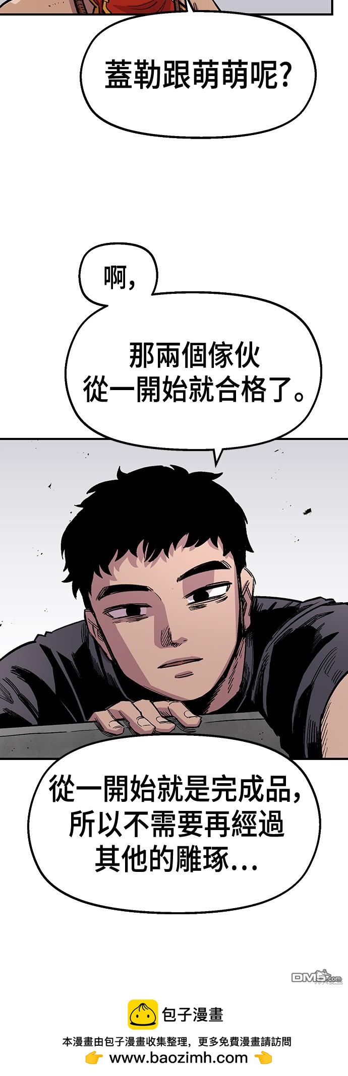 第 52 页