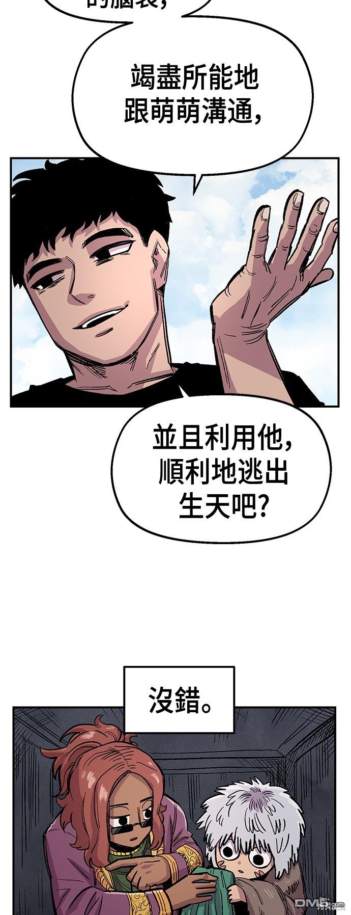 第 54 页