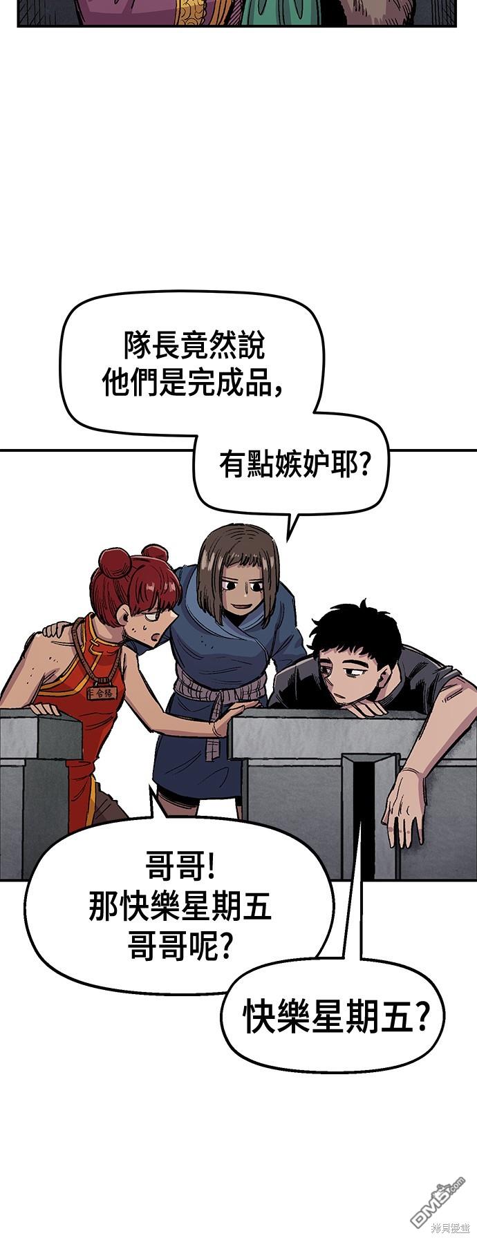 第 55 页