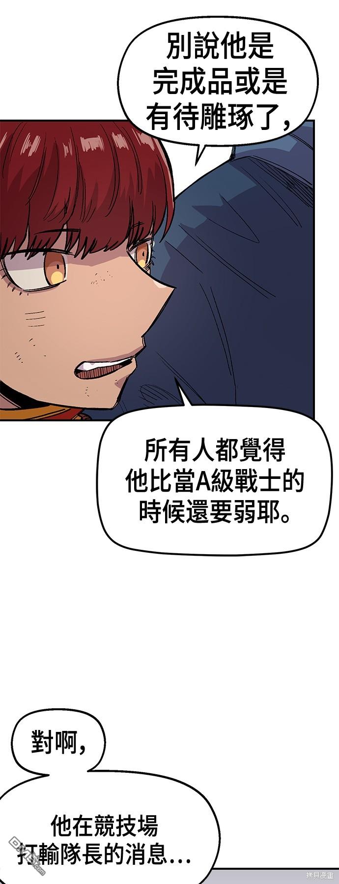 第 56 页