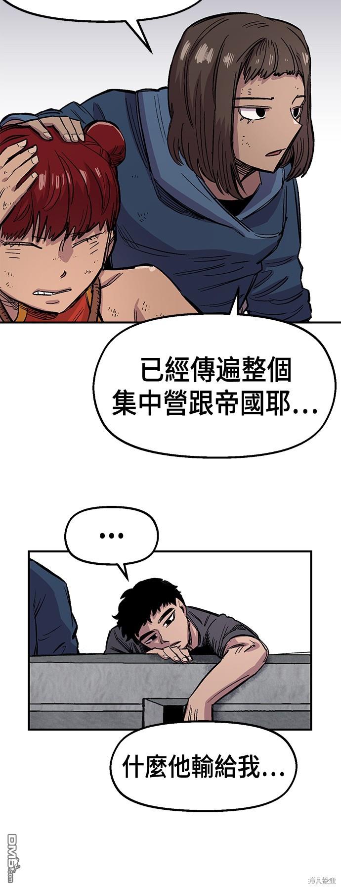 第 57 页