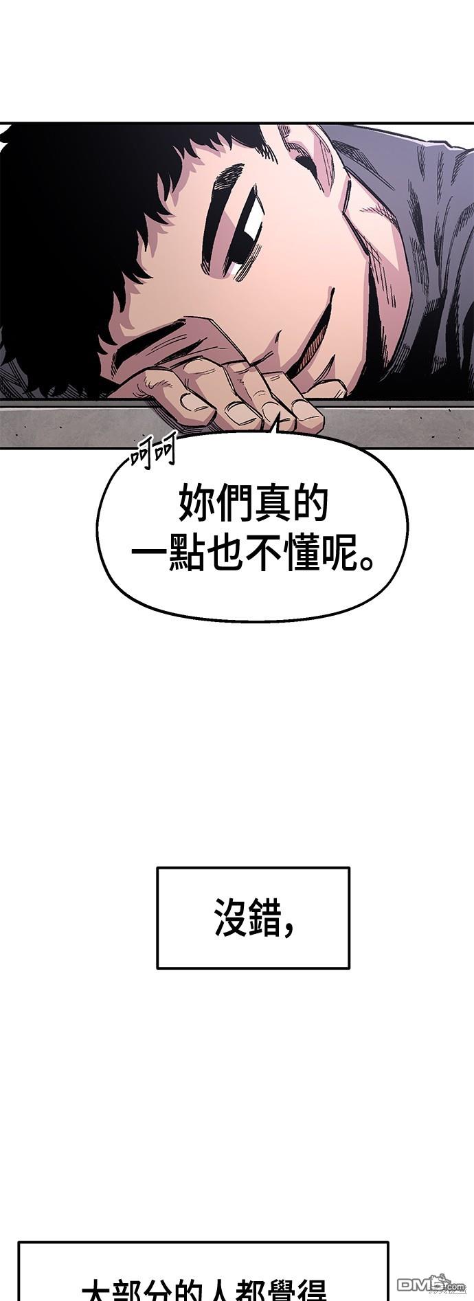 第 58 页