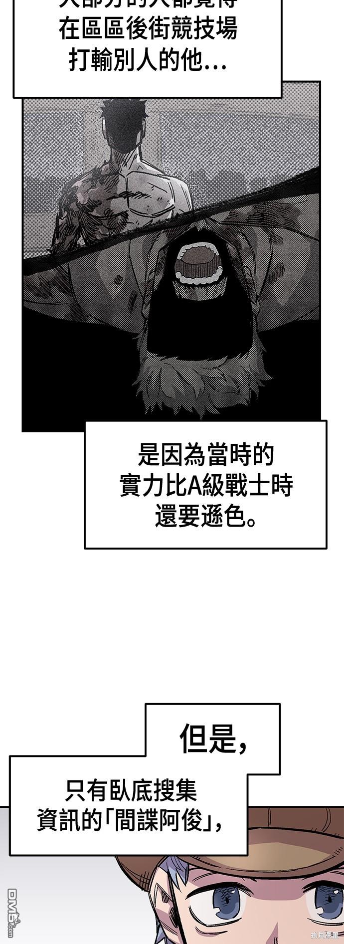 第 59 页