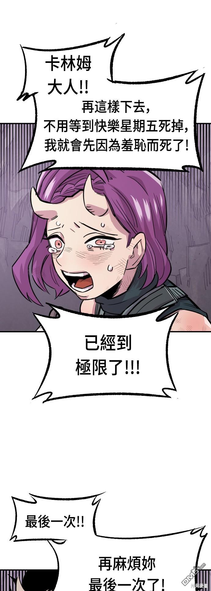 第 57 页
