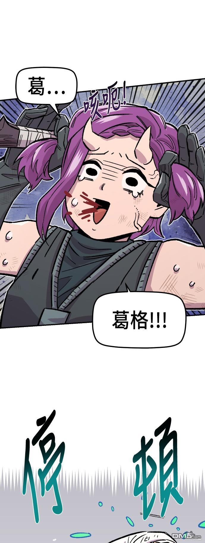 第 59 页