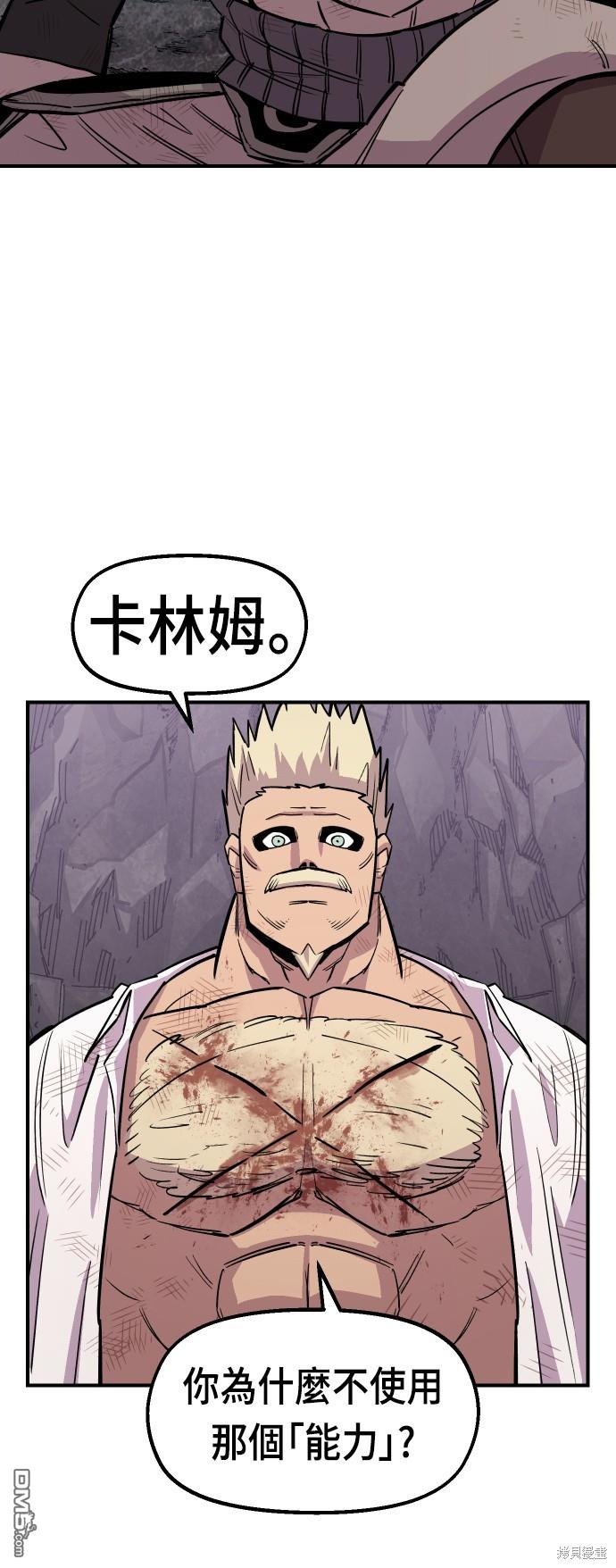 第 66 页