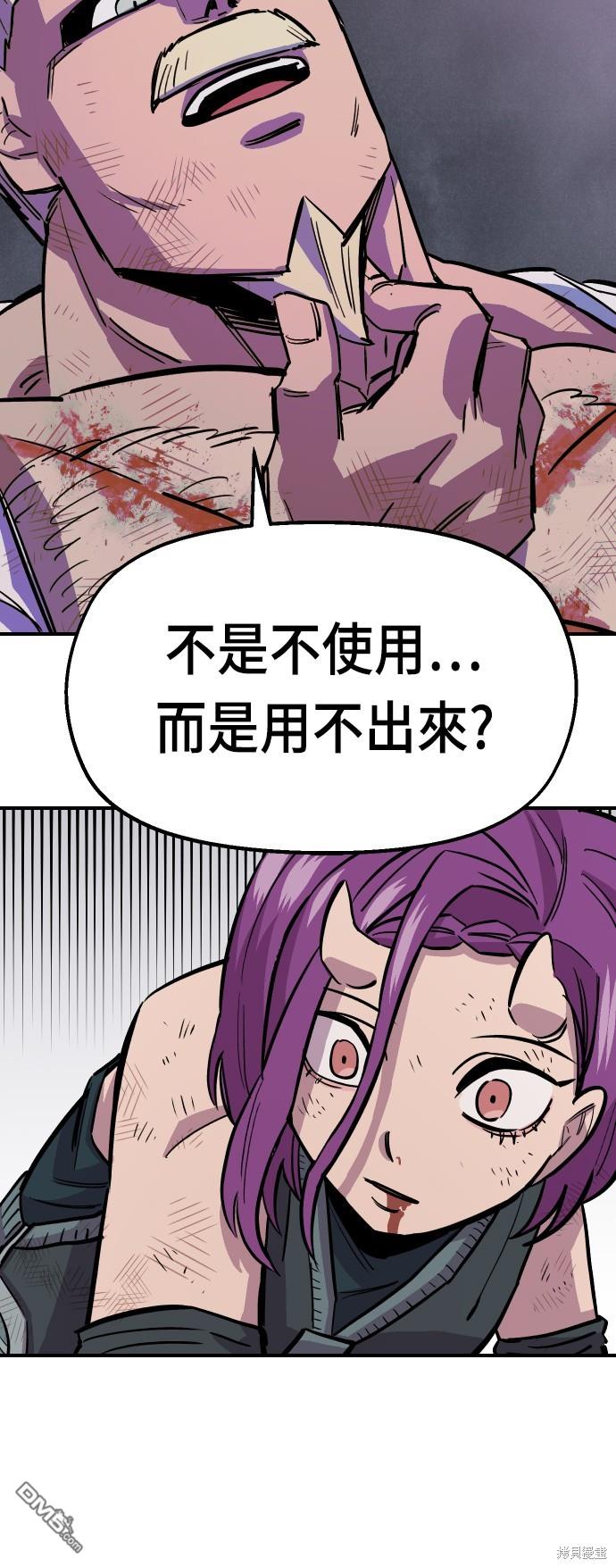 第 68 页