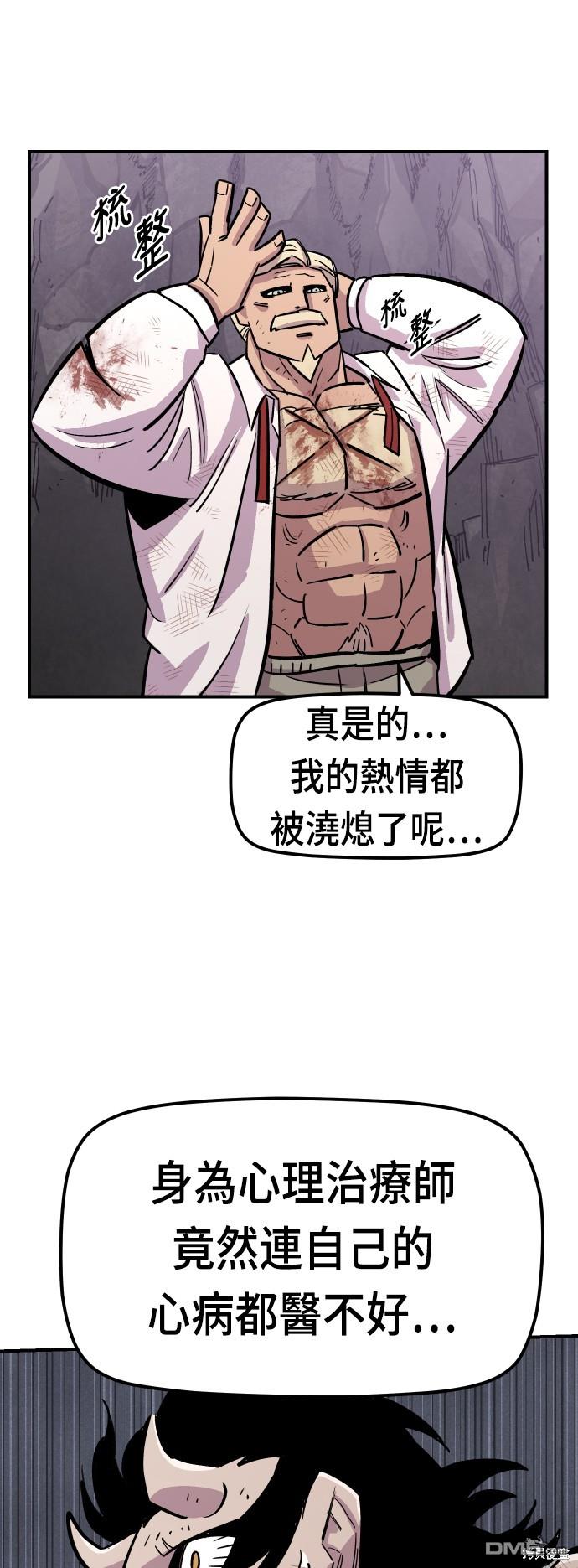 第 71 页