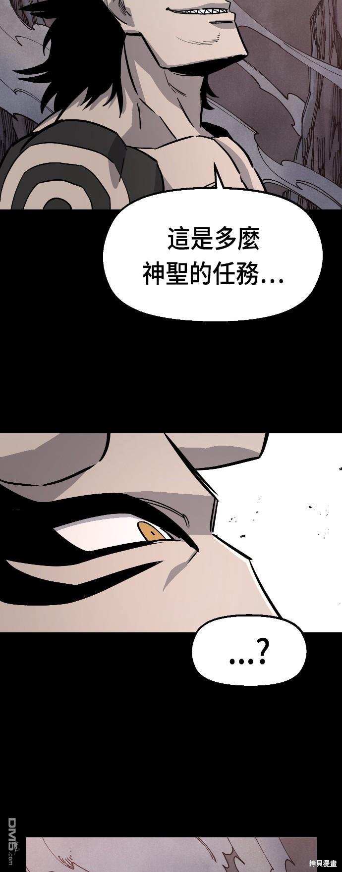 第 76 页