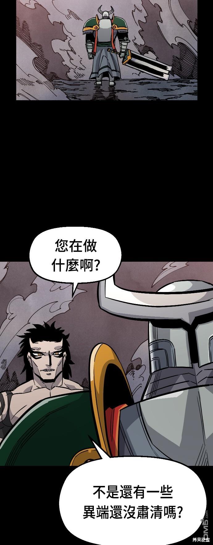 第 77 页