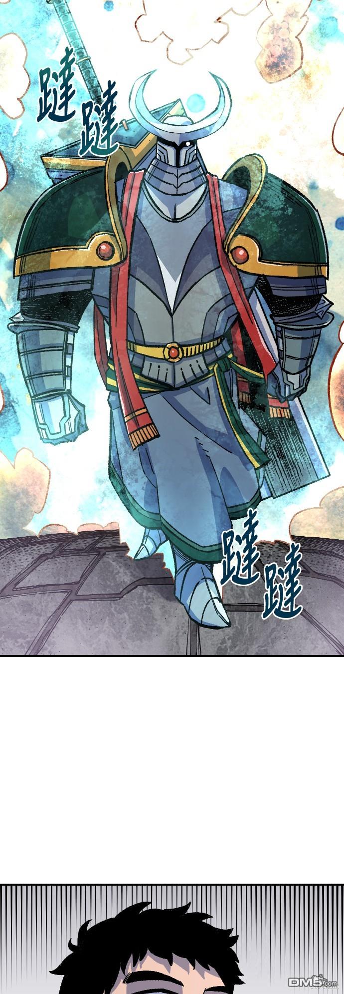 第 82 页