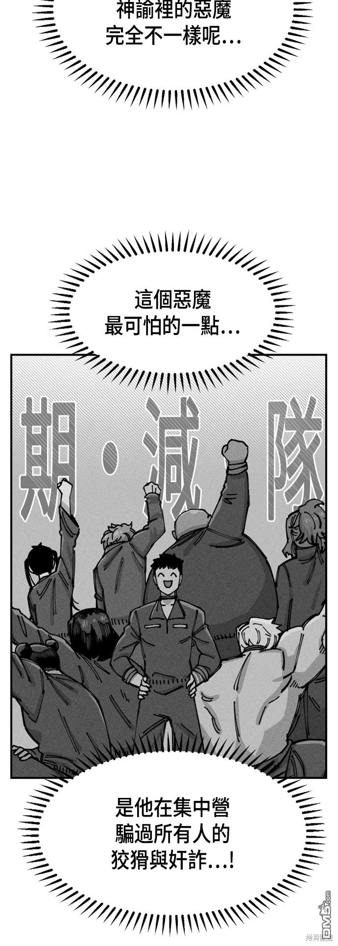 第 60 页