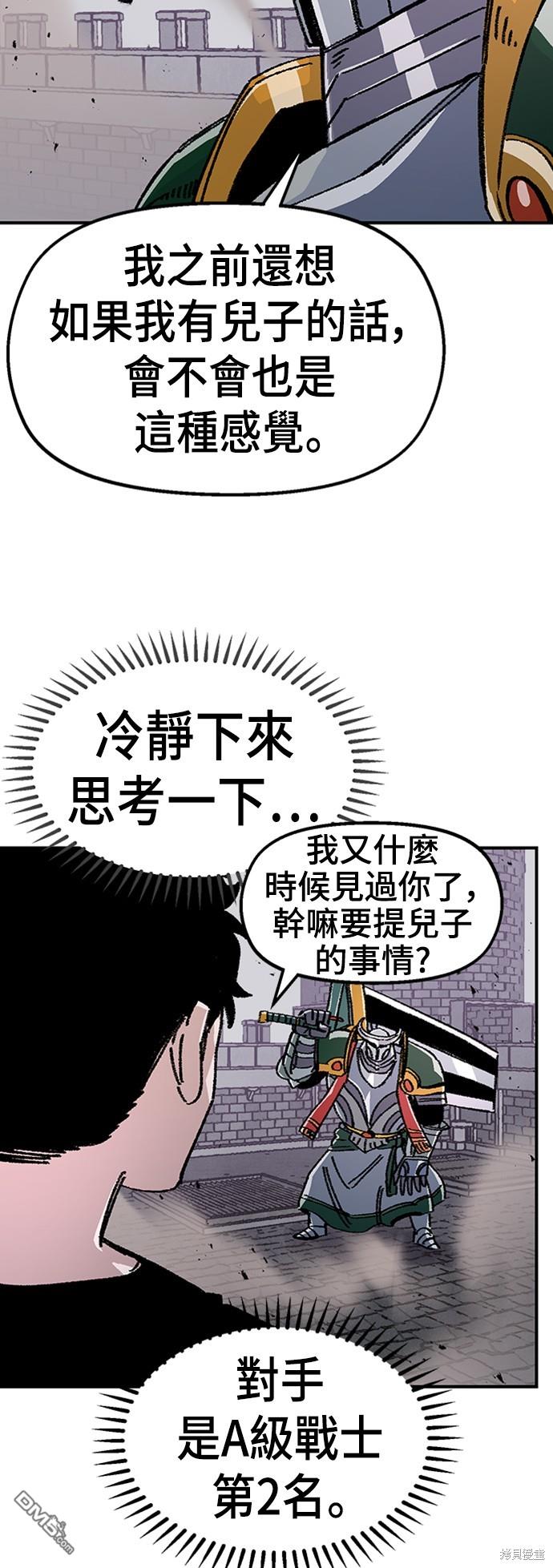 第 67 页