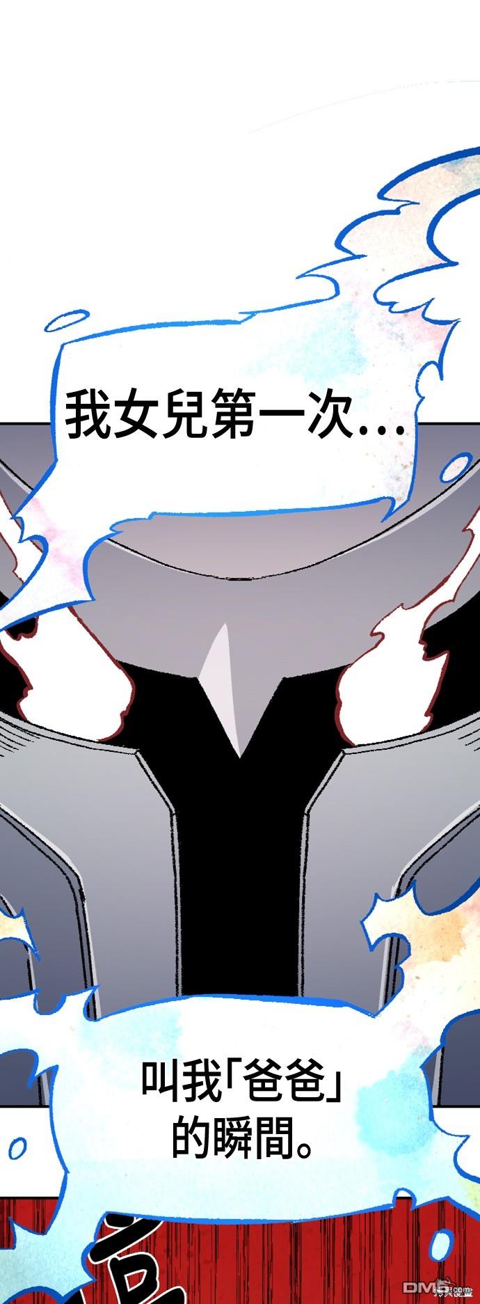 第 71 页