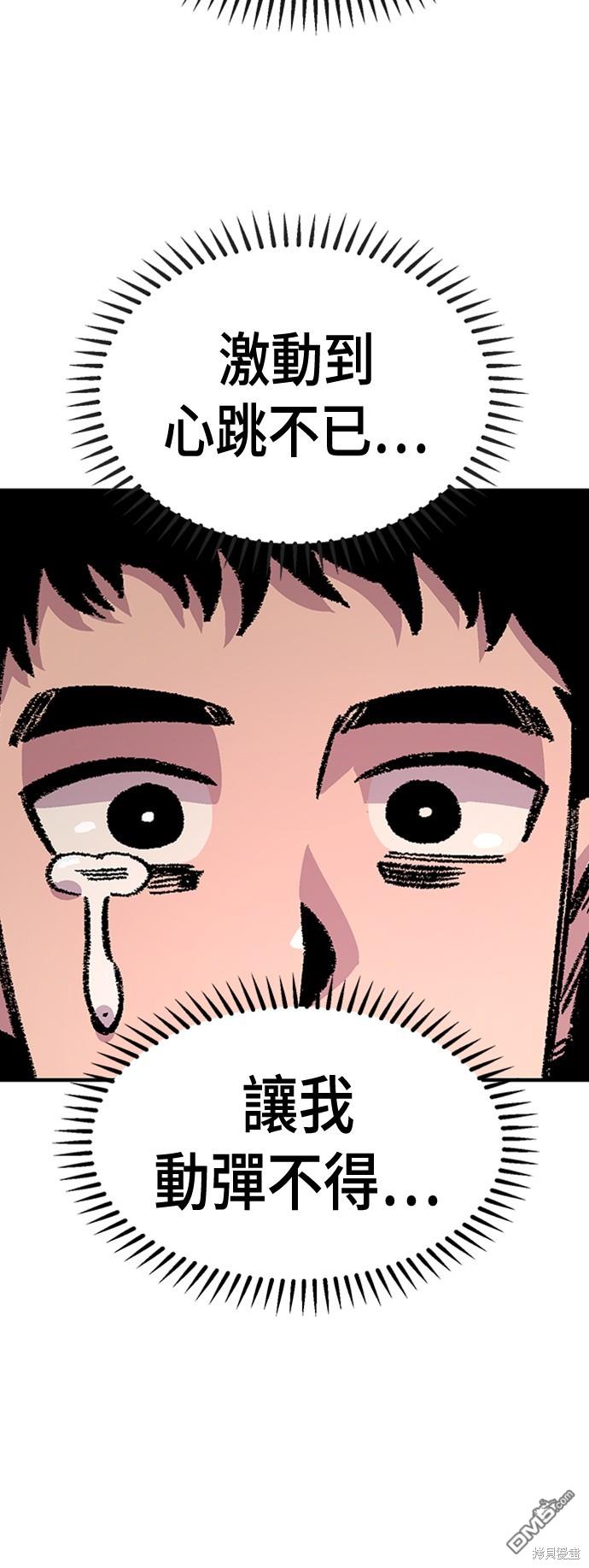 第 78 页