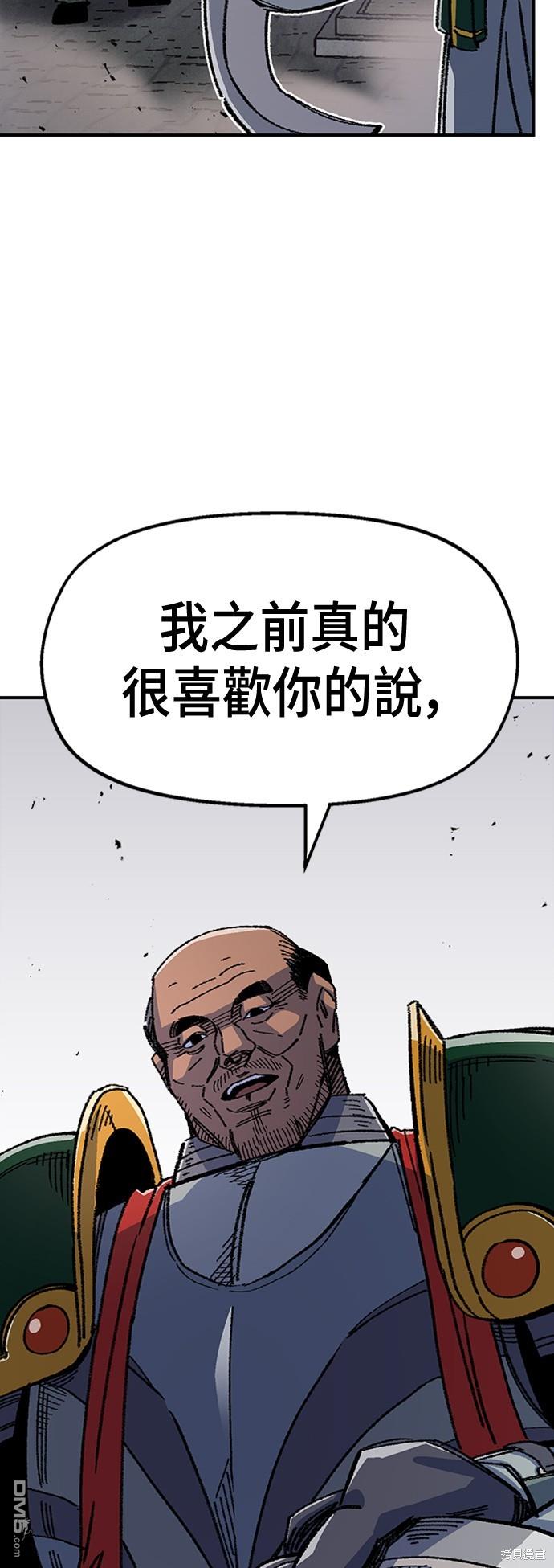 第 80 页