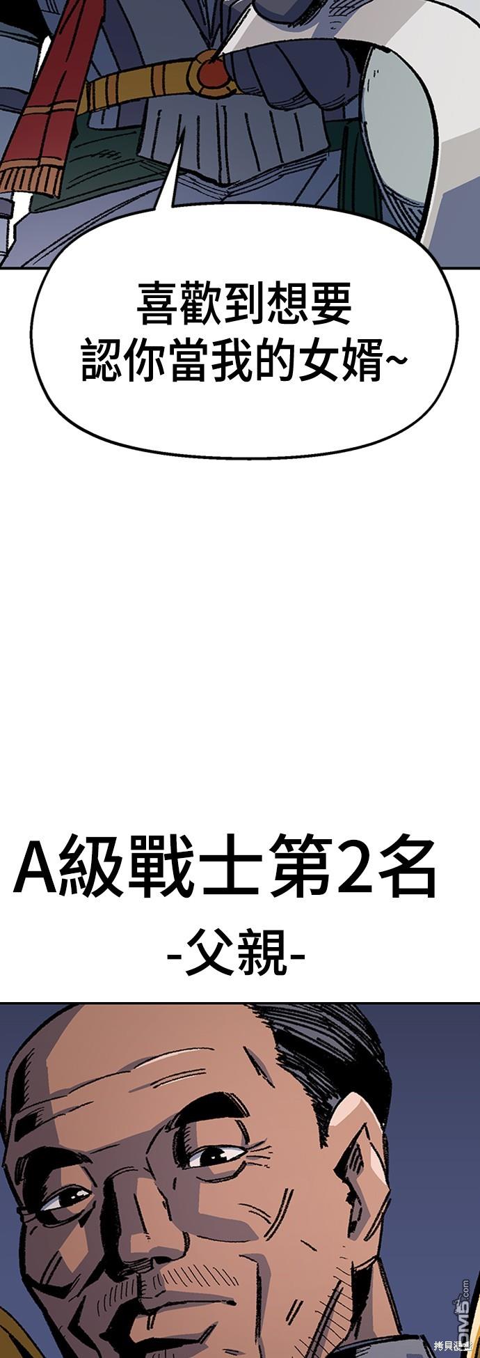第 81 页