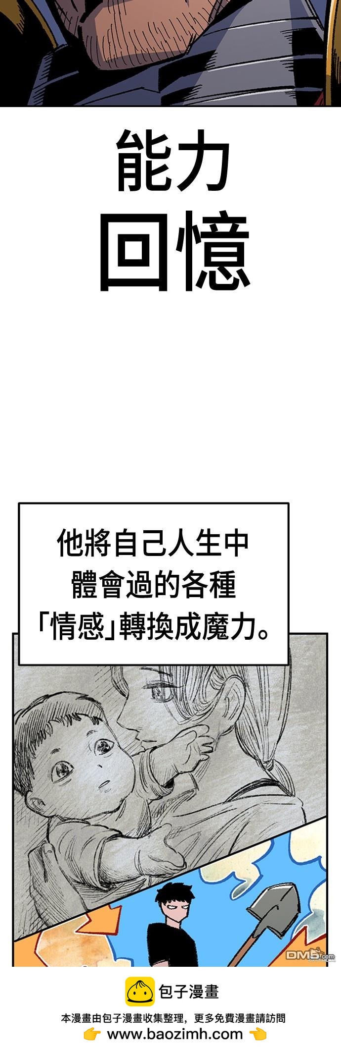 第 82 页
