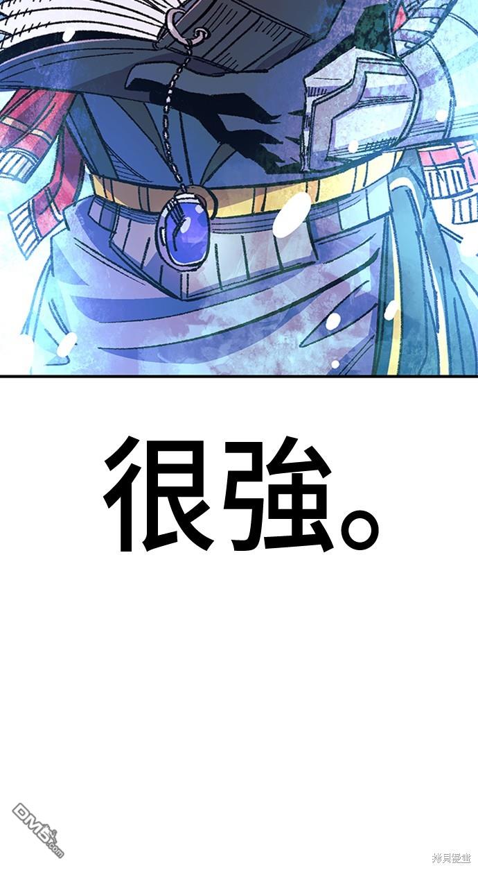 第 85 页