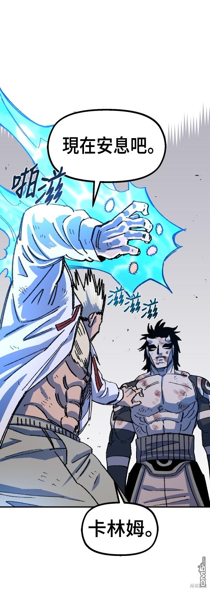 第 59 页