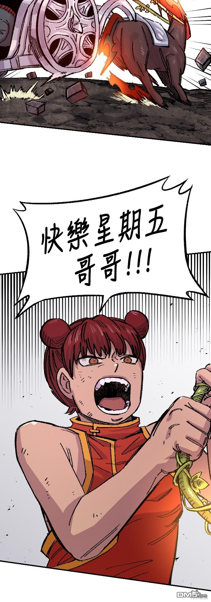 第 66 页
