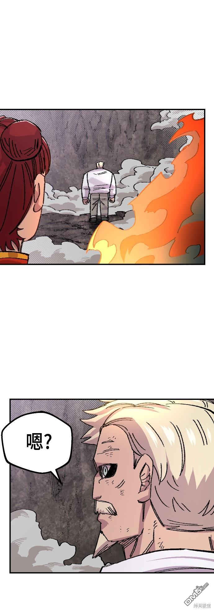 第 67 页