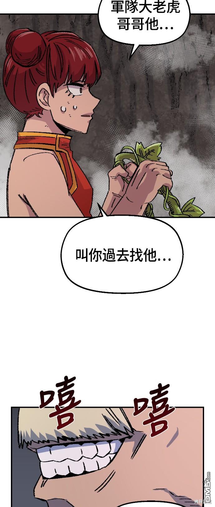 第 72 页