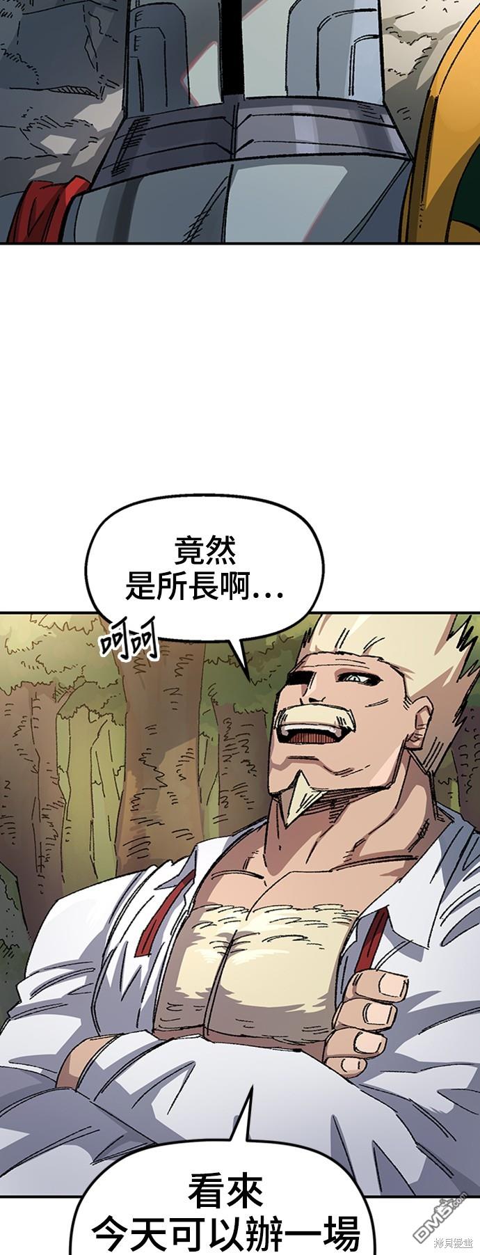 第 70 页