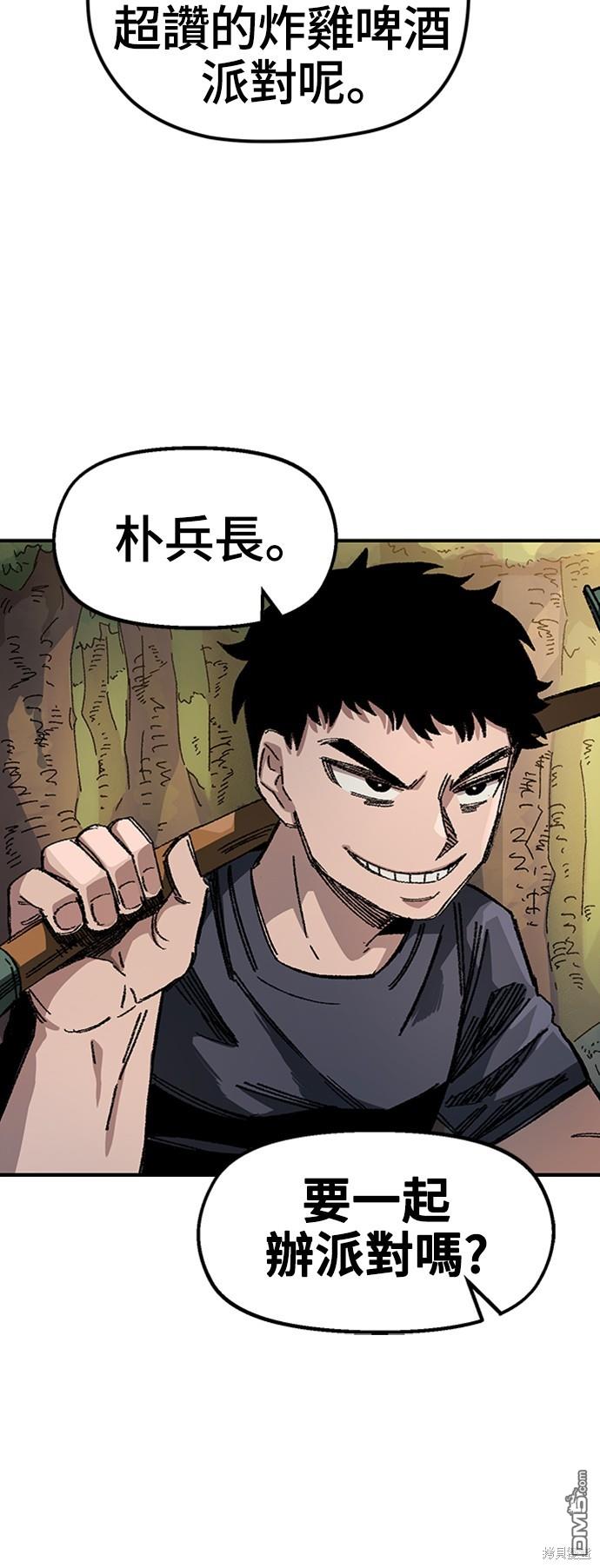 第 71 页