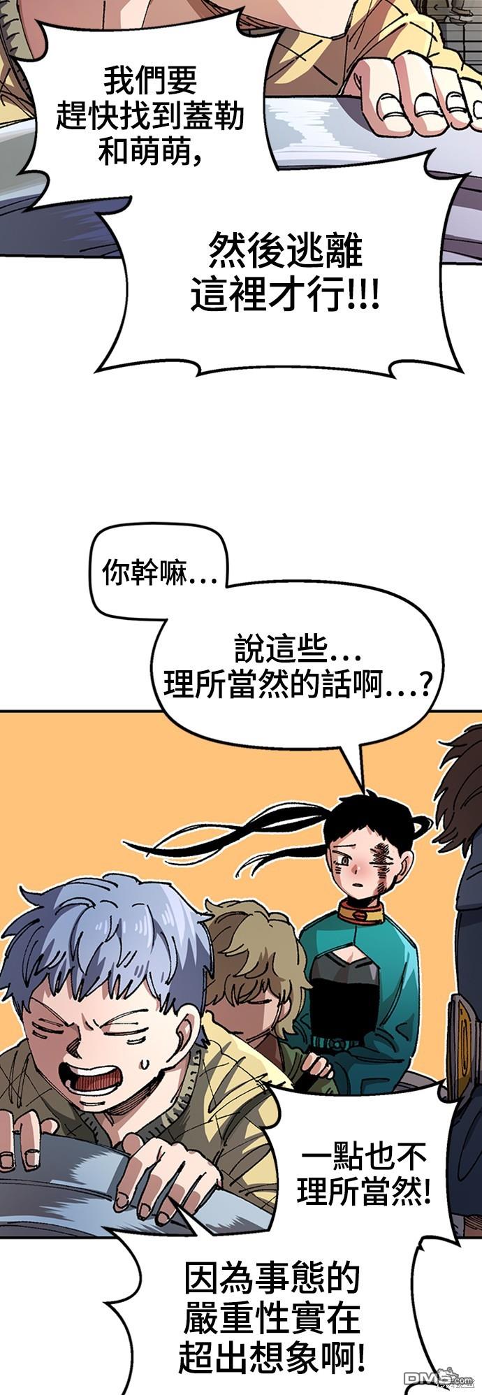 第 59 页