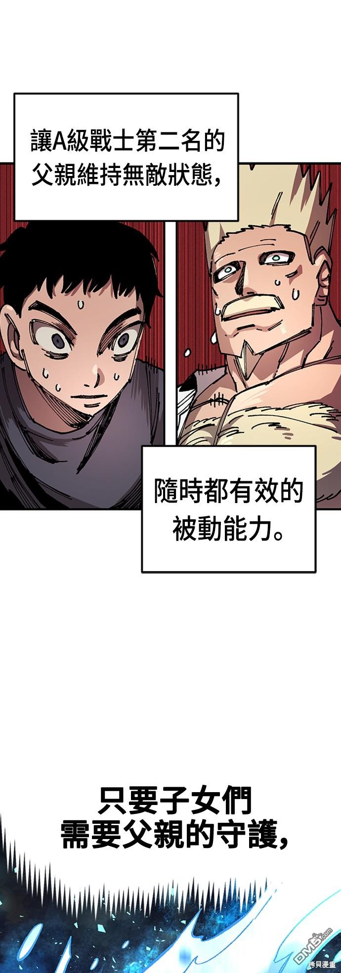 第 72 页
