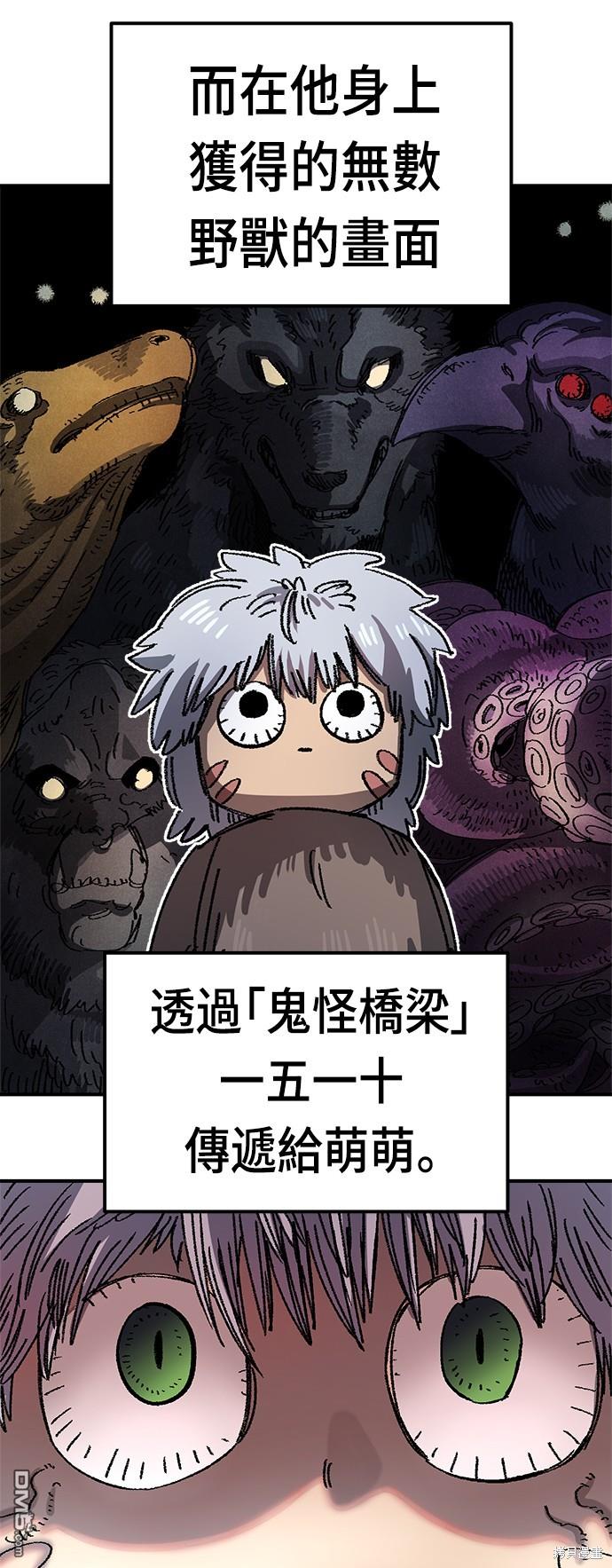 第 44 页