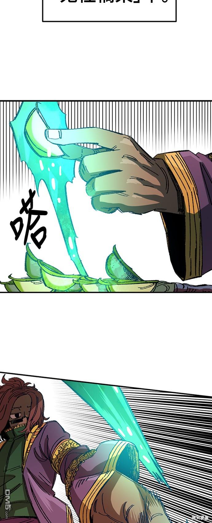 第 61 页