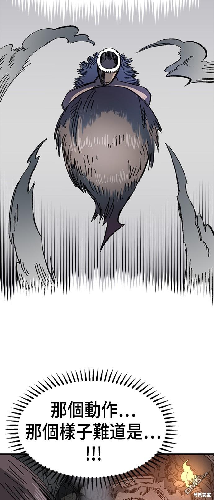 第 66 页