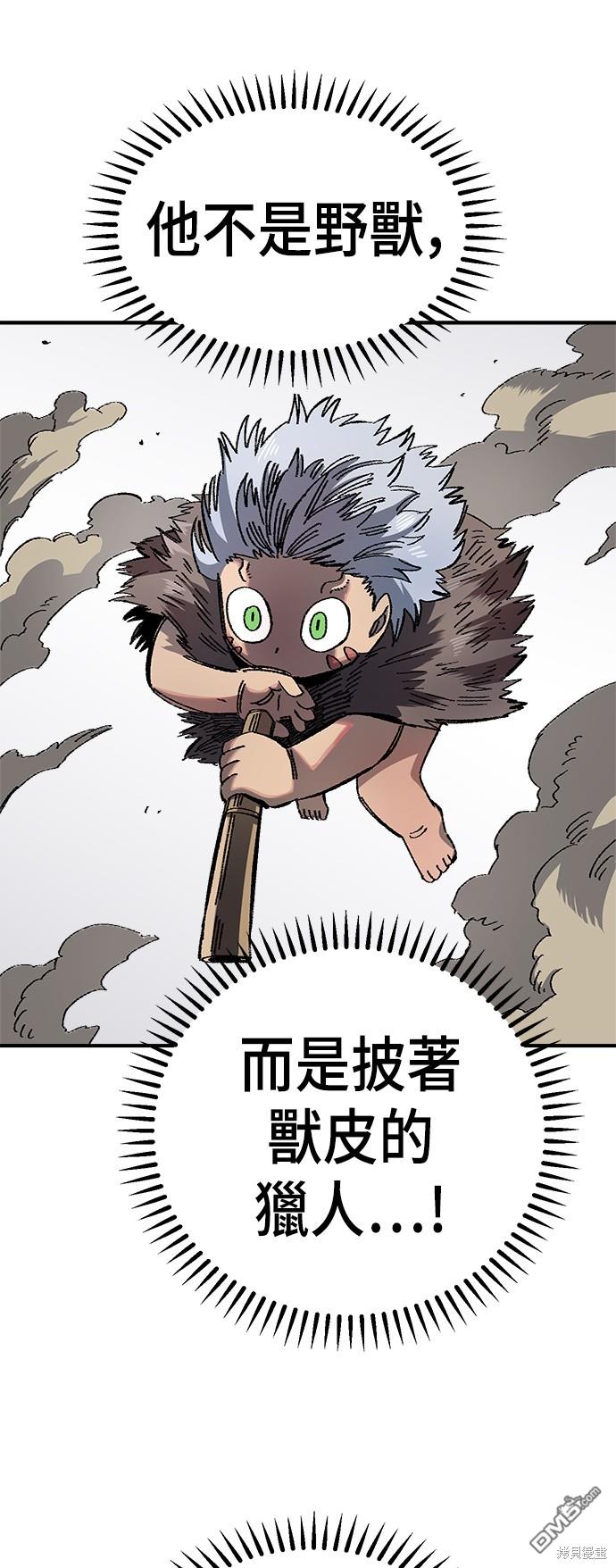 第 70 页