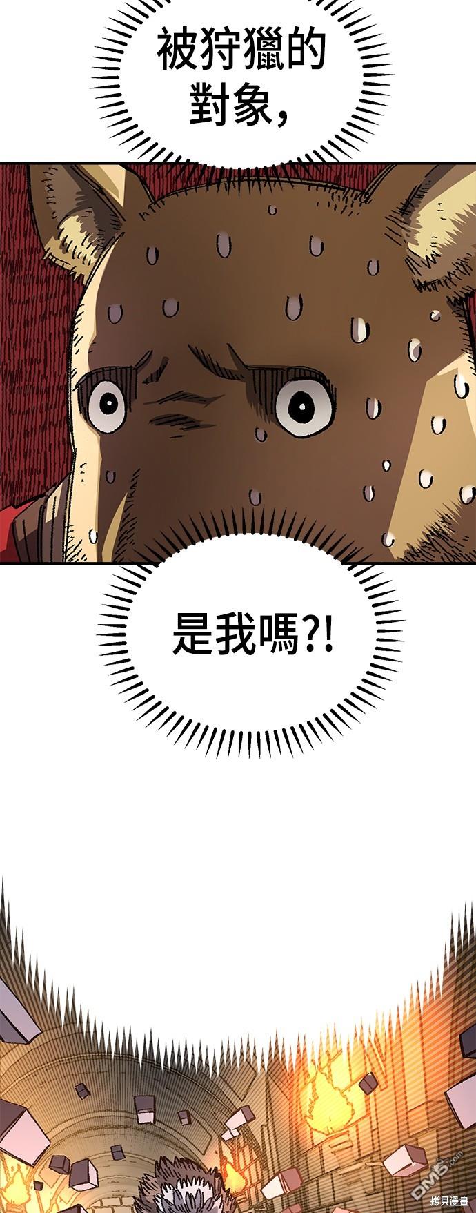 第 71 页