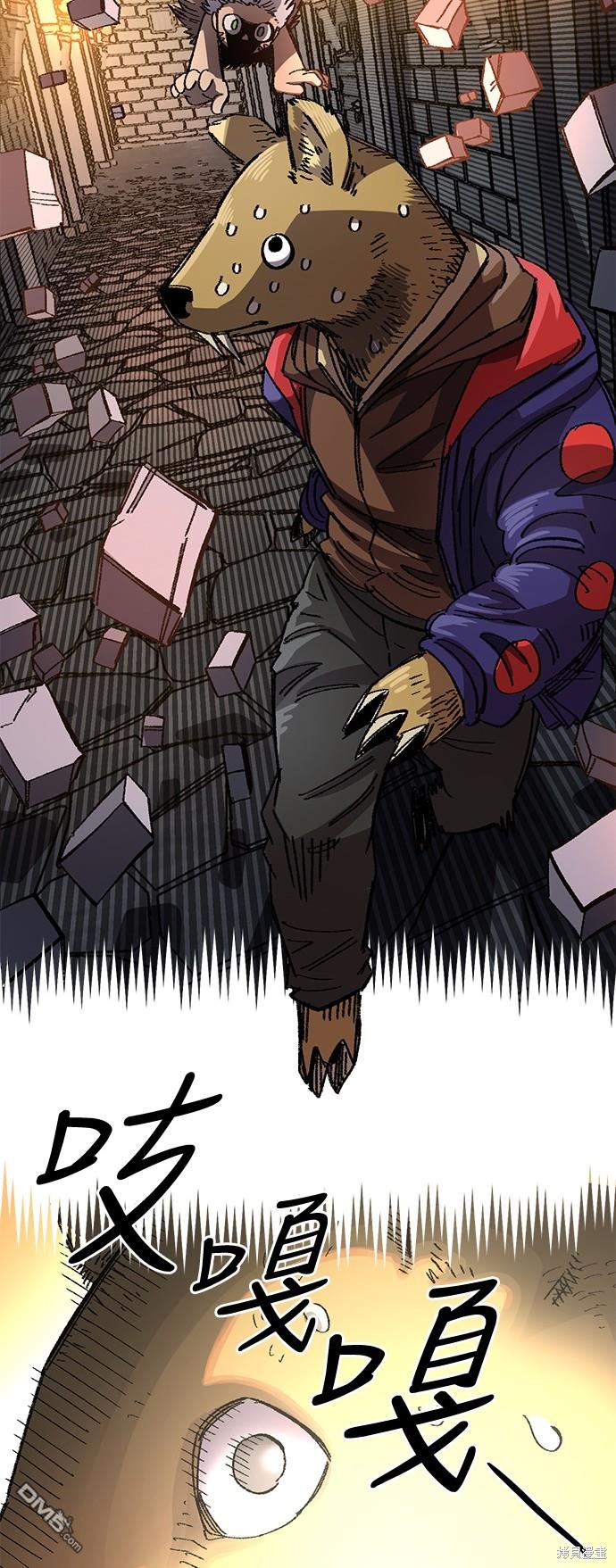 第 72 页