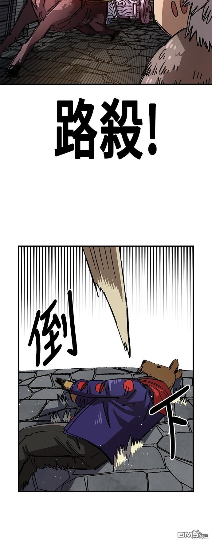 第 74 页