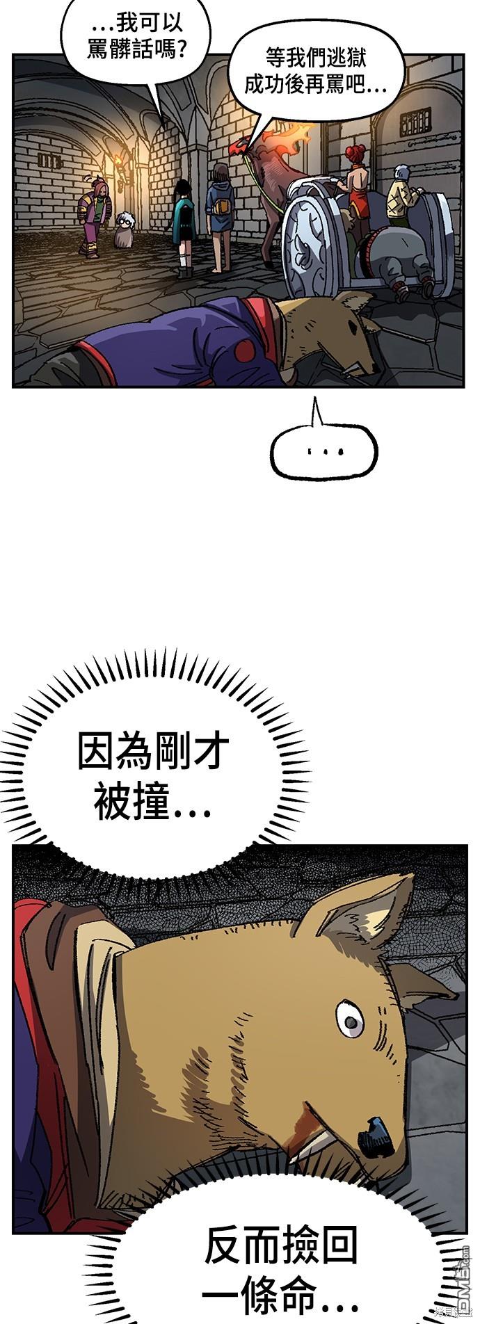 第 76 页