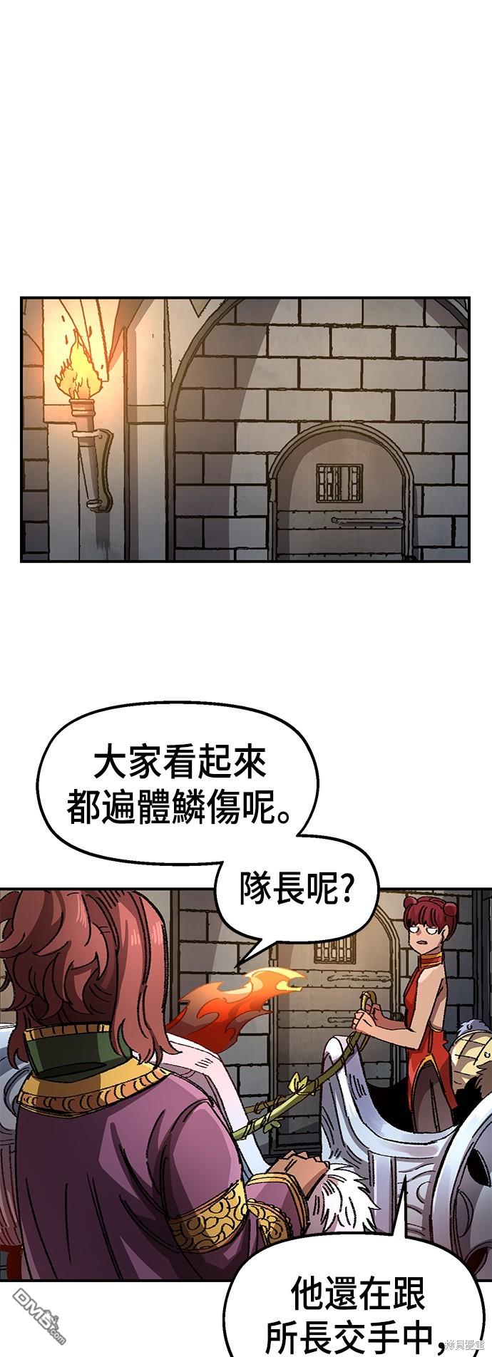 第 78 页