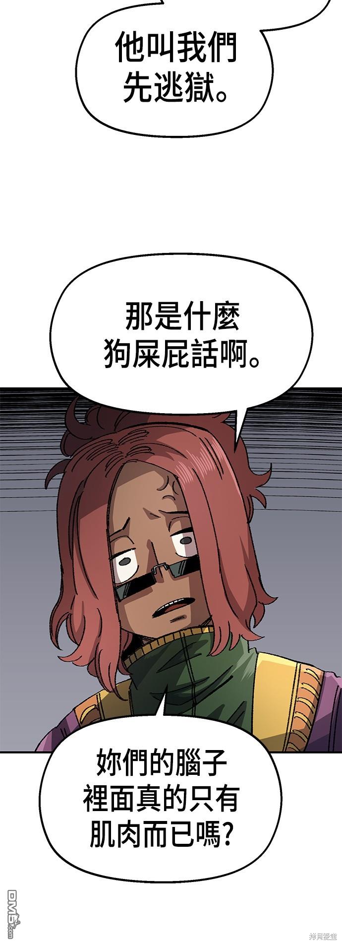 第 79 页