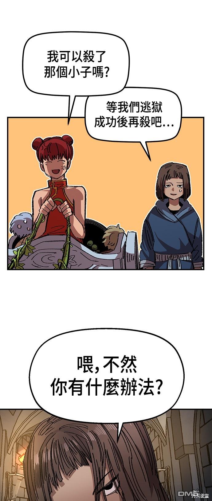 第 80 页
