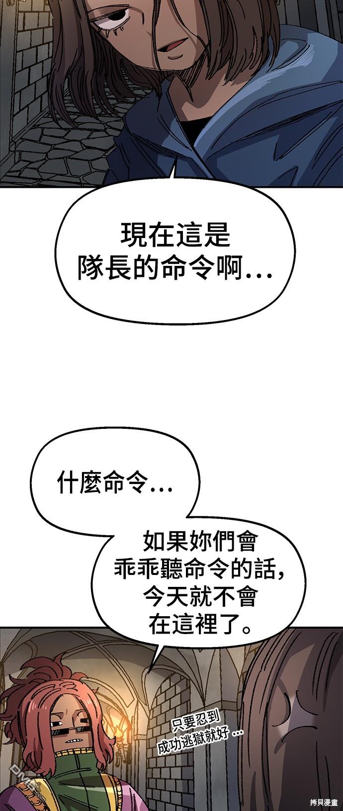 第 81 页