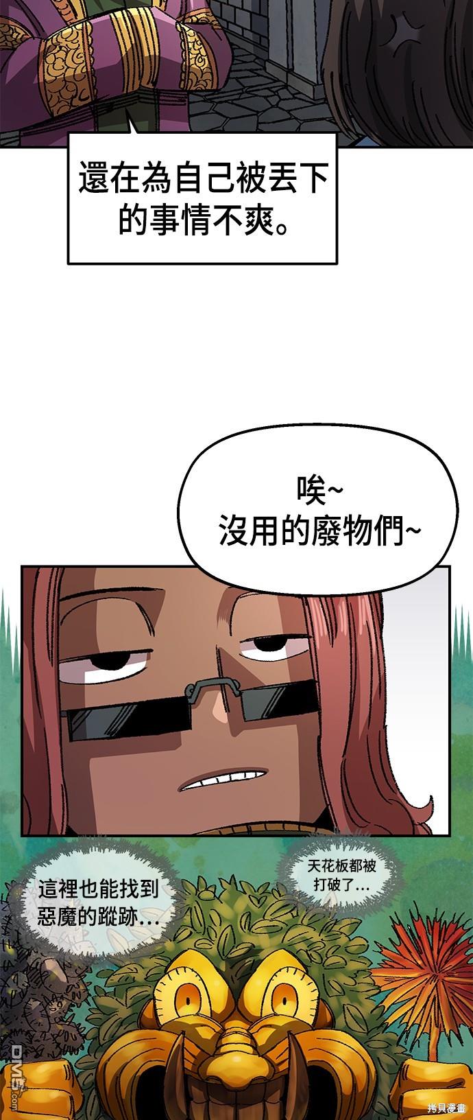第 82 页