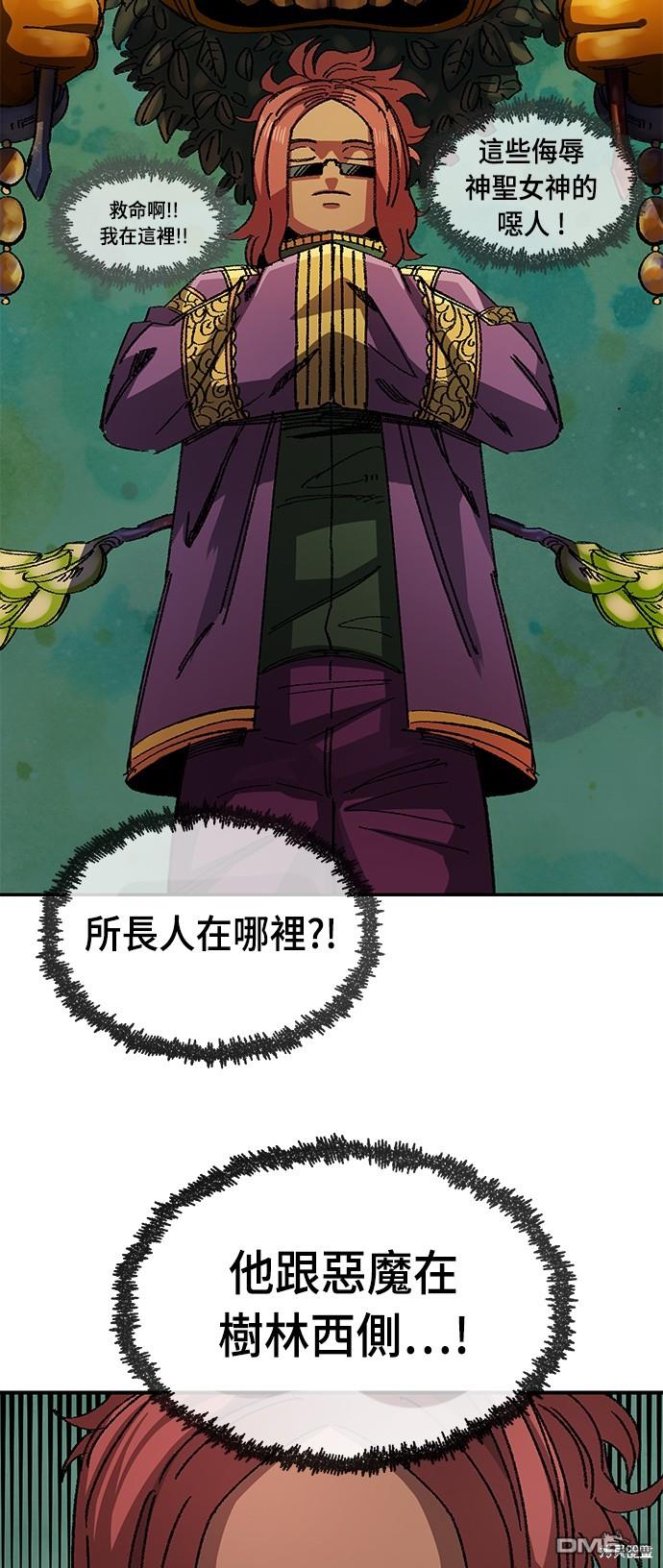 第 83 页