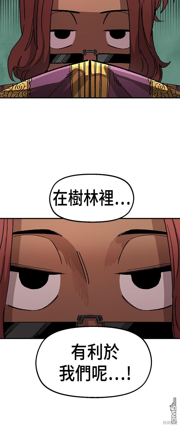 第 84 页
