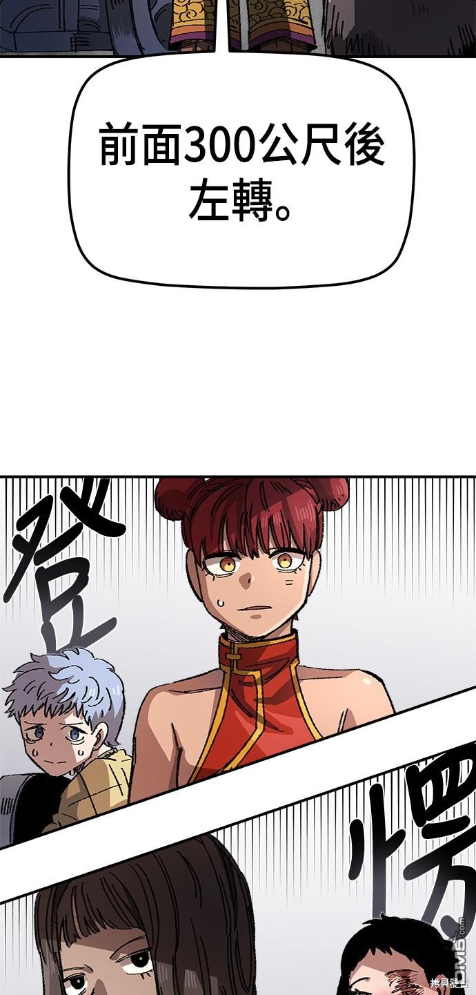 第 86 页