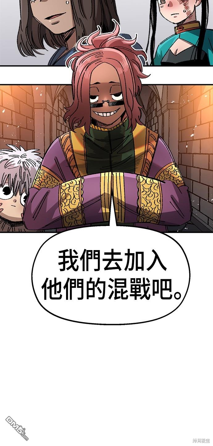 第 87 页
