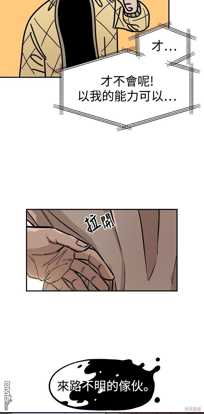 第 47 页