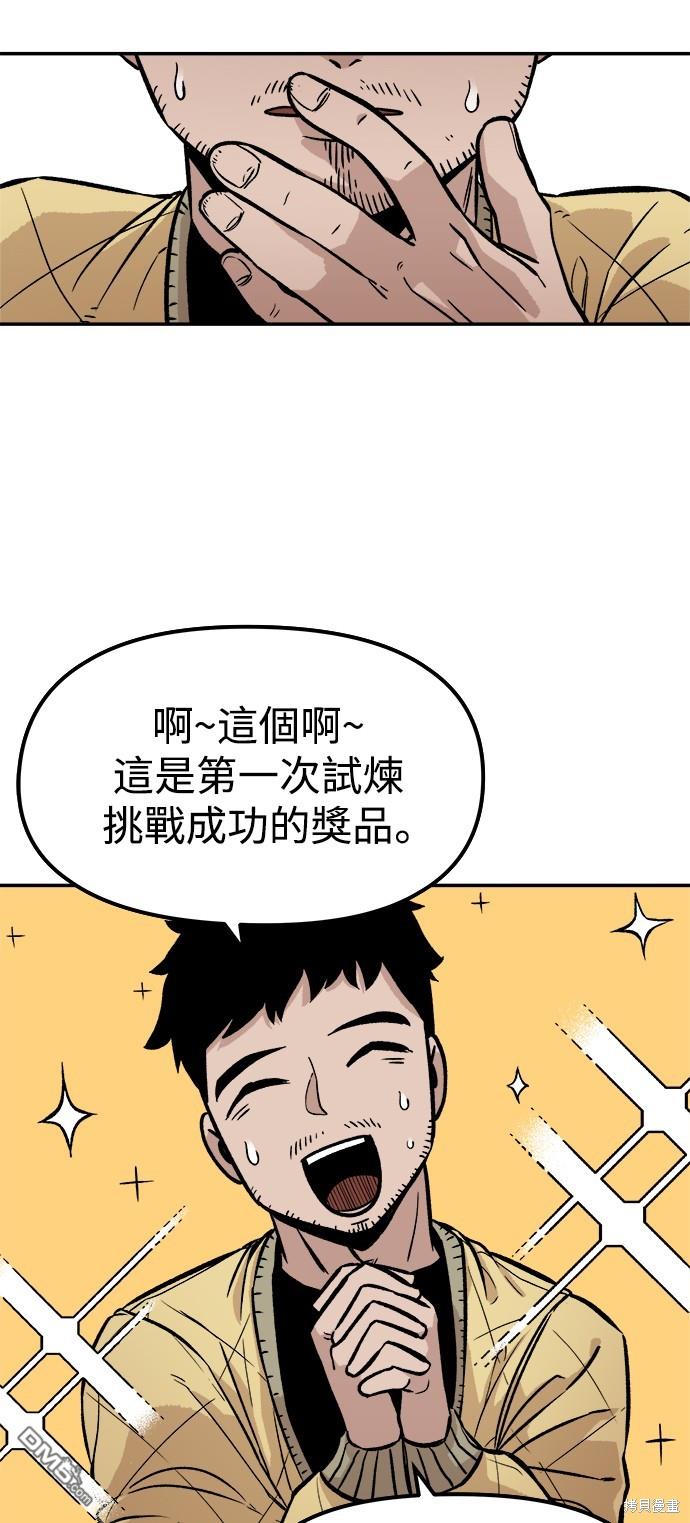 第 52 页